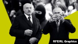 Александр Лукашенко и Владимир Путин. Коллаж