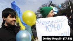 Акция протеста против аннексии в Крыму. 2014 год