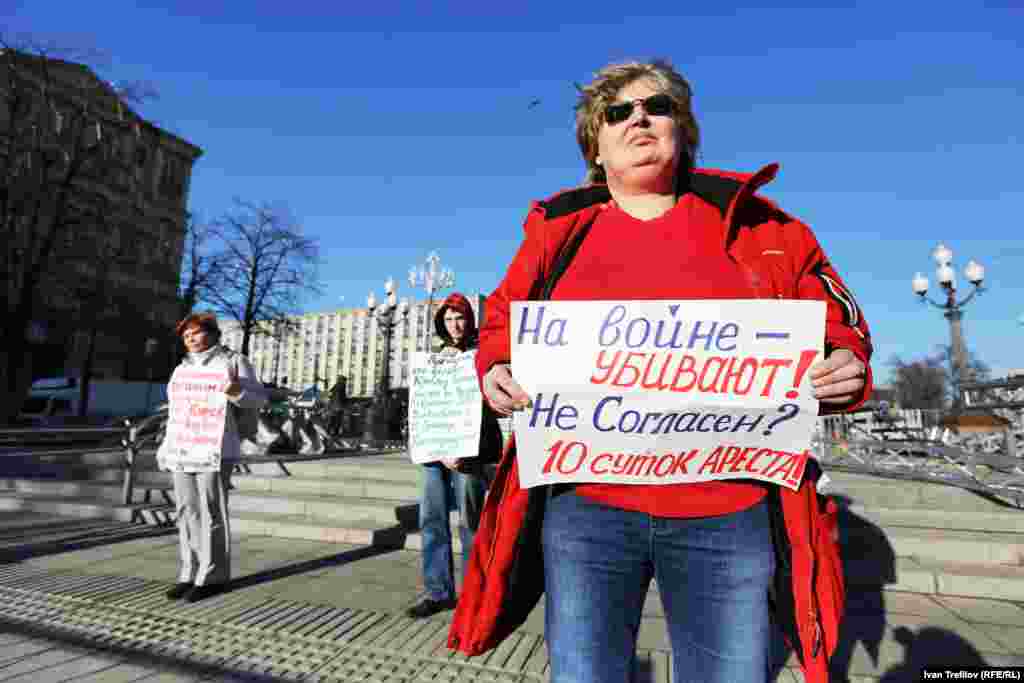 Антивоенные пикеты в Москве