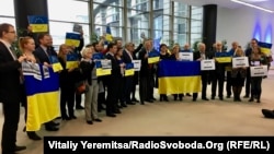 Флешмоб в поддержку Украины в Европейском парламенте, Брюссель, 1 марта 2017 года