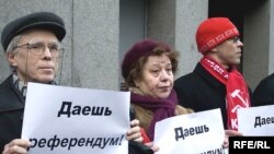 На референдум не смогут выноситься вопросы войны и мира, защиты границы и экономической политики властей