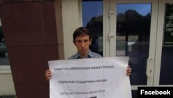 Александр Коровайный на пикете в поддержку узников 6 мая