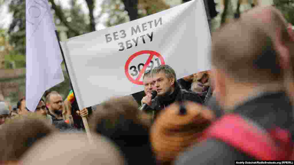 По мнению участников митинга, в Украине блокируются ключевые вопросы государственной стратегии, а именно &ndash; научные исследования каннабиноидов как анальгетиков и других лекарственных средств