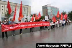 Акция протеста против повышения пенсионного возраста в центре Новосибирска