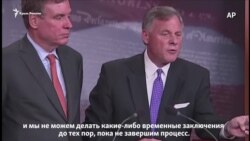 Сенаторы США: Россия вмешивается в американскую политику (видео)