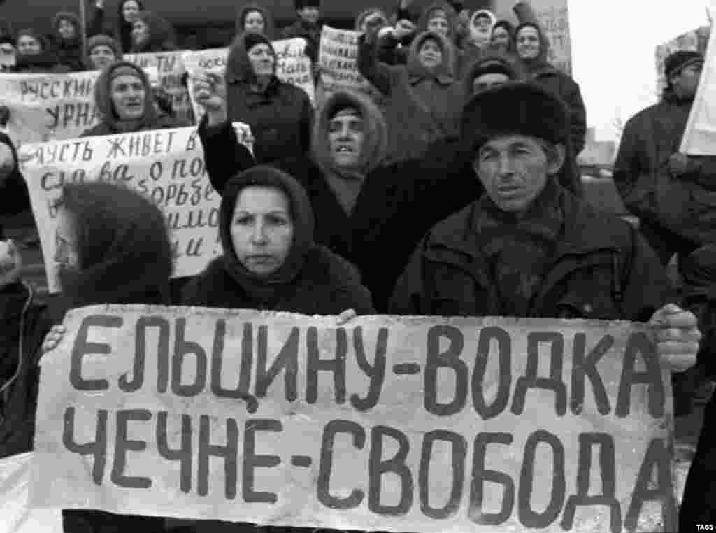 Митинг в Грозном в преддверии выборов президента Чечни, 13 декабря 1995