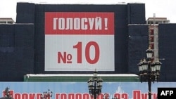 «Конечно, главный победитель на этих выборах - Владимир Путин, за которого призывала голосовать победившая партия "Единая Россия"»