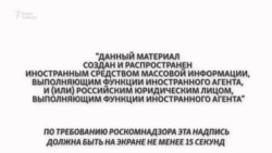 "Байден поставил вопрос о работе «Свободы» в России"…