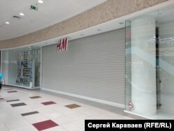 Закрытый магазин H&M в Петербурге. Одной из первых летом 2022 года прекратила свою работу в России популярная шведская компания Hennes&Mauritz, владеющая брендами H&M, COS, Arket, &Other Stories, Monki и Weekday