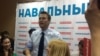 Алексей Навальный встречается с избирателями в Чебоксарах