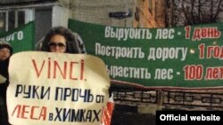 Защитники Химкинского леса продолжат митинги - в том числе и во Франции