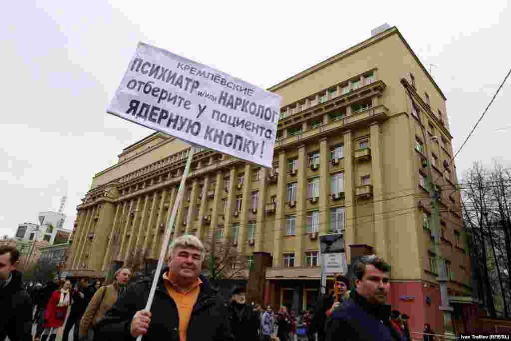 Антивоенная акция в Москве