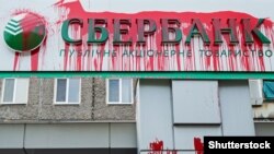 После акции протеста возле отделения российского «Сбербанка» в Днепре, Украина, 13 марта 2017 года