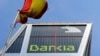 Почти половину европейских кредитов получил Bankia - один из крупнейших сберегательных банков Испании 