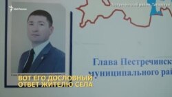 Что творится в Пестречинском районе Татарстана