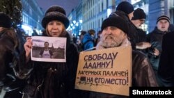 Акция в поддержку Ильдара Дадина, архивное фото