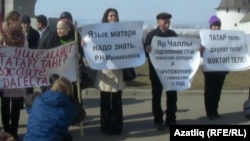 Пикет в поддержку татарского языка. Казань. 16 апреля 2011 года