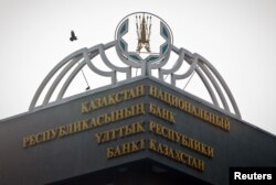 Алматыдағы Ұлттық банк ғимаратының төбесіндегі жазу.