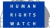 "Көк тиынсыз қалдыру". HRW есебінде "экстремизмді қаржыландырушылар" тізіміндегі адамдарға қойылған шектеулерді сынады