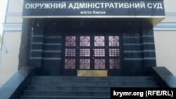 Здание суда, в котором проходило заседание по иску против Нацбанка