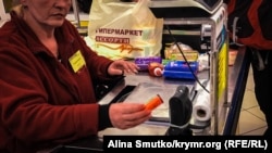 Магазин «Ассорти-Продукт» в Симферополе