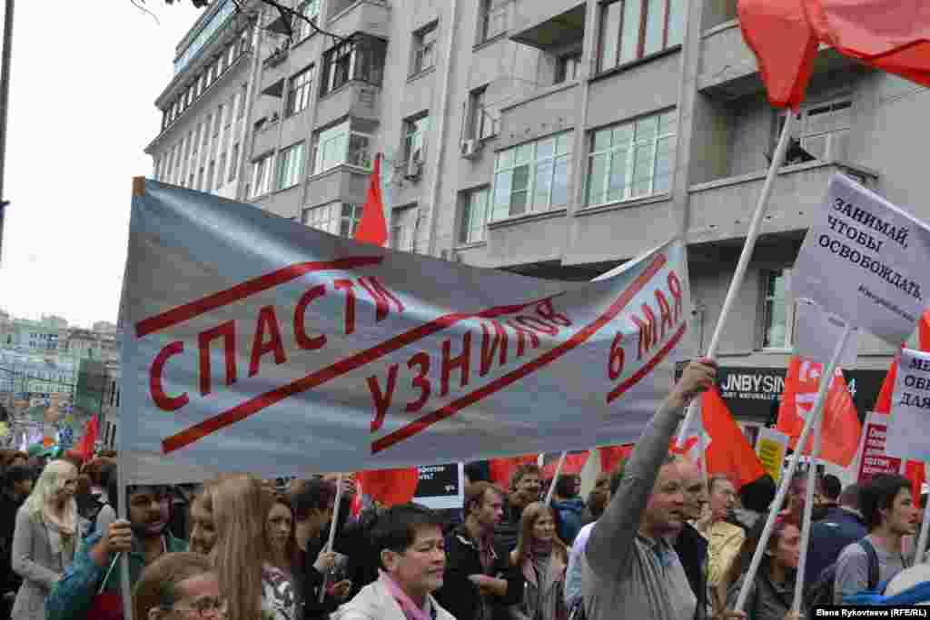 Москва, 15.09.12, &quot;Марш миллионов&quot;