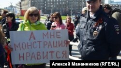 Монстрация в Новосибирске