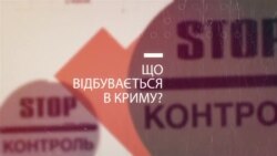 История сопротивления и исчезновения Тимура Шаймарданова | Крым.Реалии ТВ (видео)