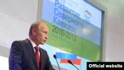 Владимир Путин на конференции 