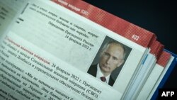 Портрет президента России Владимира Путина на странице нового учебника для старшеклассников по всеобщей всемирной истории и истории России, в котором упоминаются война в Украине и аннексия Крыма.