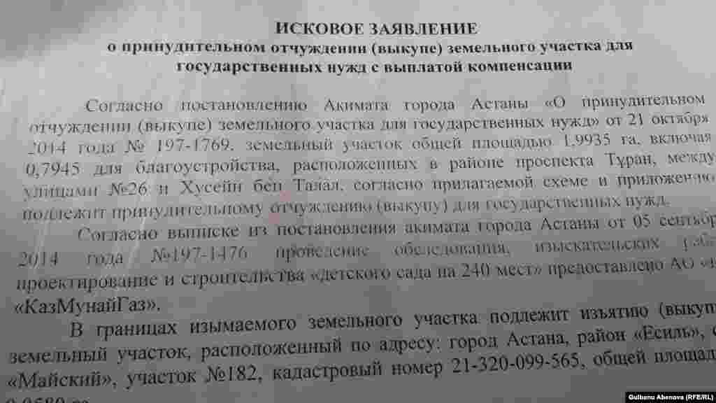 2014 жылы &quot;Май&quot; саяжай қонысы тұрғындарына қала әкімдігі олар тұрып жатқан жер телімдері &quot;мемлекет қажетіне&quot; алынатыны туралы хабарлама жіберді. Кей тұрғындар баспанасы мен жер теліміне мемлекет берген өтемақыны алғаннан кейін бұл жерден көшіп кеткен. Өтемақы көлеміне қанағаттанбаған өзге тұрғындар жергілікті билікпен соттасып, саяжайда әлі тұрып жатыр.