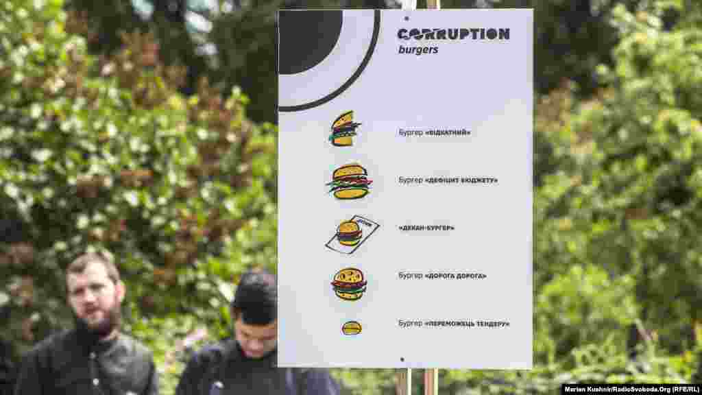 Еще одна, особая локация &ndash; Corruption burger. Как рассказал Радіо Свобода шеф-повар локации Терентий Сопин, одно из столичных заведений питания присоединилось к инициативе антикоррупционных активистов и через пищу пытается продемонстрировать &laquo;вкусы&raquo; коррупции