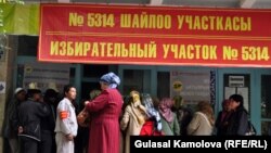 Киргизия: выборы в самом разгаре. 10.10.2010