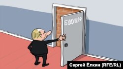 Карикатура Сергея Елкина