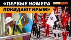 Олимпиада или Спартакиада? Перспективы крымских чемпионов в России и в Украине (видео)