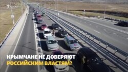 Крымчане не верят российским прививкам от коронавируса? (видео)