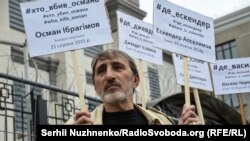 Акция в поддержку пропавших без вести крымчан. Киев, сентябрь 2016 года