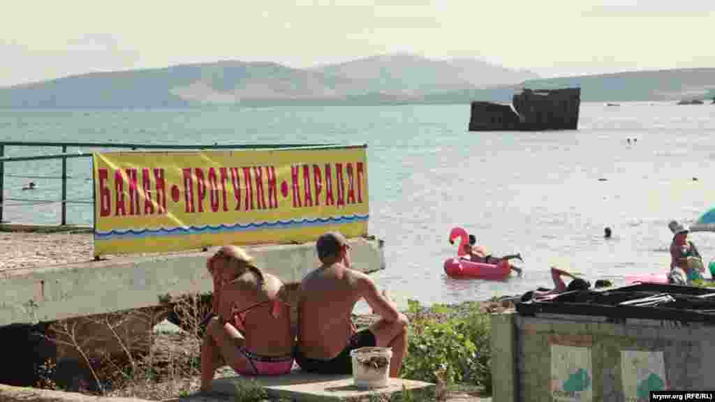 В Курортном можно покататься на &laquo;банане&raquo; и отправиться на морскую прогулку до Карадага