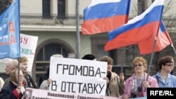 В Истринском районе пока отставки губернатора Московской области Бориса Громова люди не требуют, ограничиваются призывом к отставке главы района