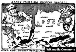 1921 жылғы Рига келісіміне арналған карикатура.