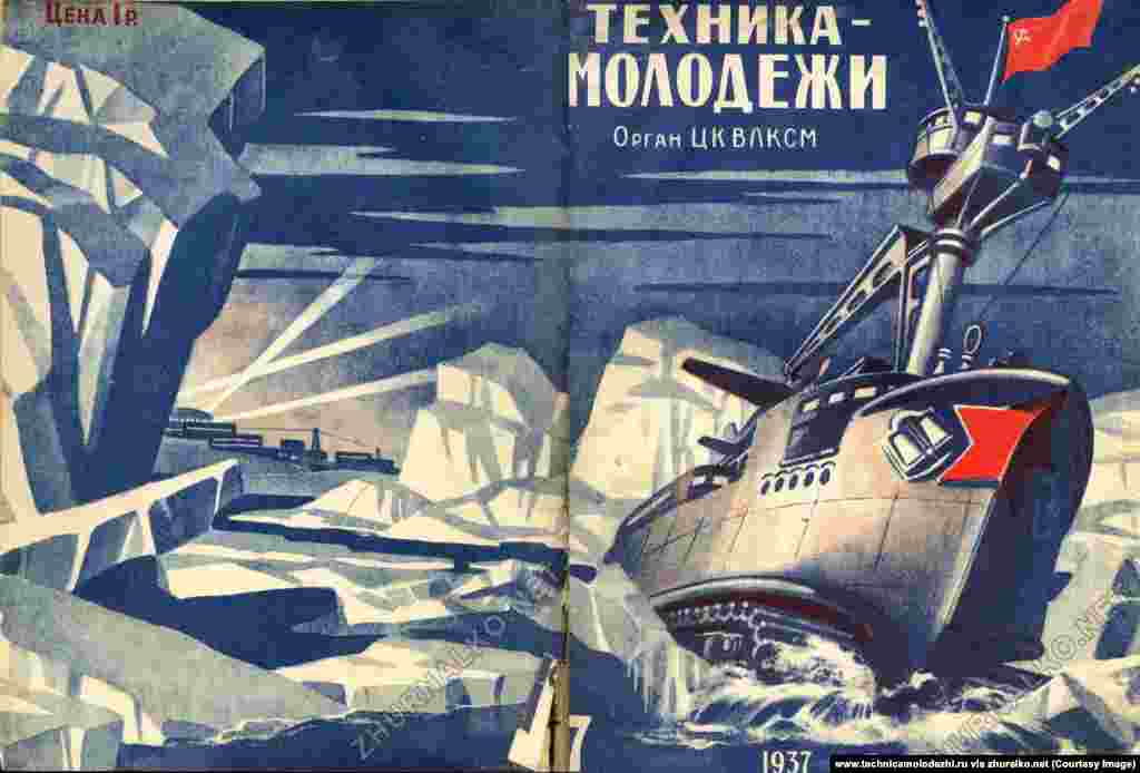 Корабль-амфибия разламывает под своими гусеницами лед Арктики. Нечто похожее на это изображение появится в реальности в 2017 году в Европе. На французском судне, конечно же, нет советской символики