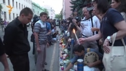 "Вечер памяти и скорби" в Москве