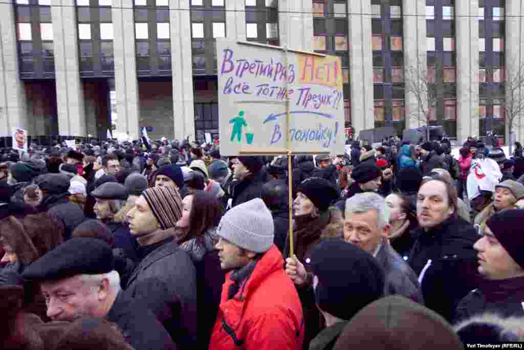 Moskva, 24 dekabr 2011