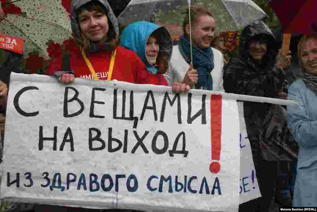 Митинг в поддержку томского телеканала ТВ2