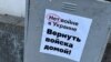 На жителя Казани составили три протокола о дискредитации армии