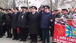 В Севастополе коммунисты провели митинг в честь 100-летия Красной Армии (видео)