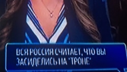 Лицом к событию. Путин "засиделся на троне"