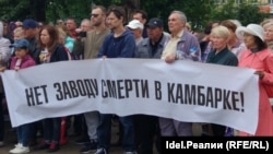 Митинг против строительства завода по утилизации опасных отходов в Камбарке. Нефтекамск. 26 августа 2019 года