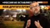 Нариман Джелял: «Кроме военного иного пути нет». Прямые ответы на острые вопросы (видео)